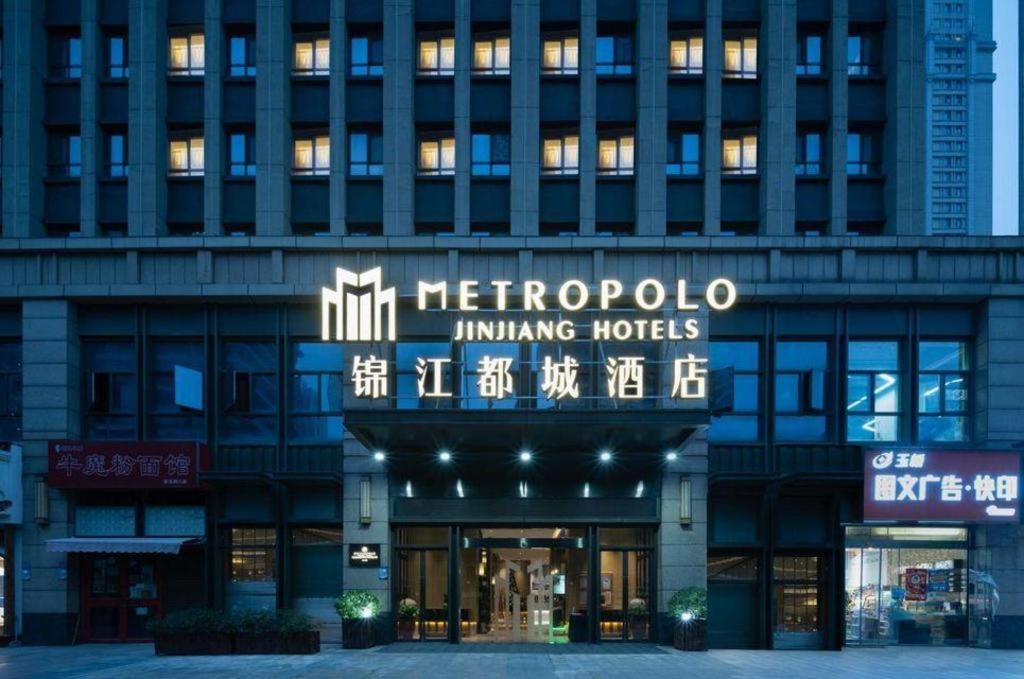 Metropolo Hotel Wuchuang Jiangtan Jiyuqiao Metro Station Vũ Hán Ngoại thất bức ảnh
